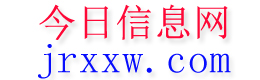 威远今日信息网